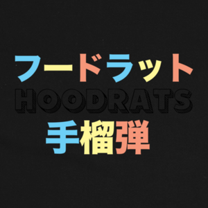 hoodrats and hand grenades in japanese writing